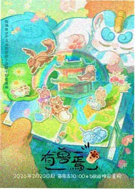 艳母高清资源 片段